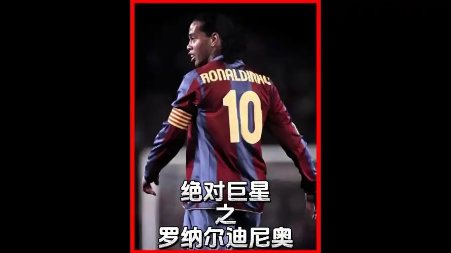 理智的场边