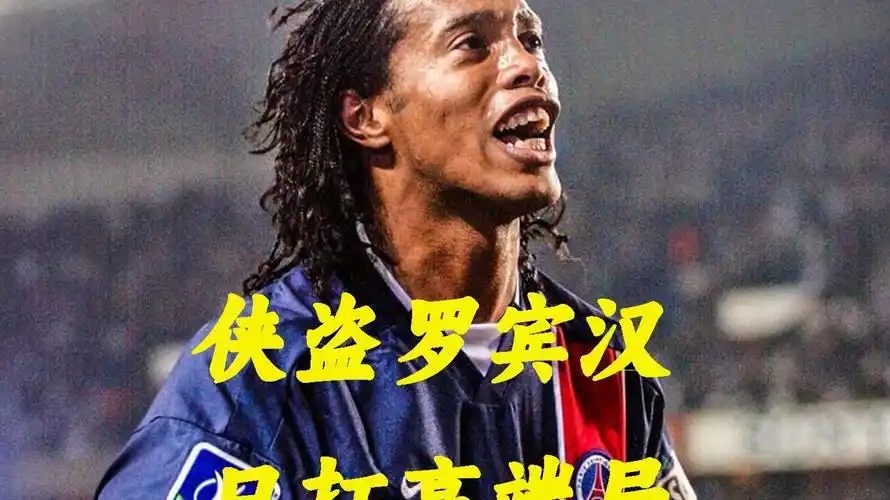 也证明了他